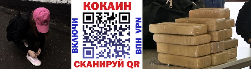 Где найти наркотики Любим А ПВП Меф Cocaine Гашиш МАРИХУАНА