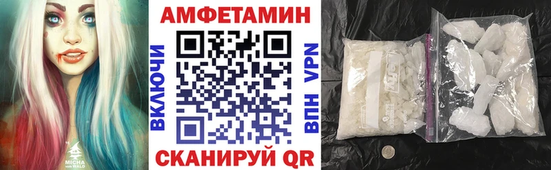 где продают наркотики Любим Amphetamine Розовый