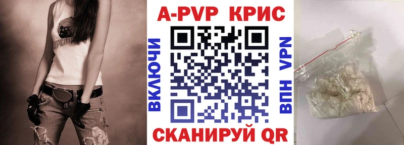 А ПВП кристаллы  Любим 