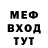 АМФЕТАМИН 97% DavGost *