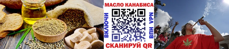 Печенье с ТГК конопля Любим