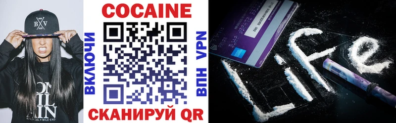 наркотики  KRAKEN как войти  Cocaine VHQ  Любим 
