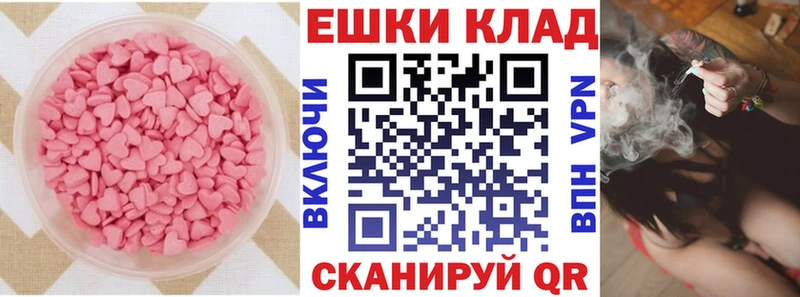 ЭКСТАЗИ XTC  Любим 