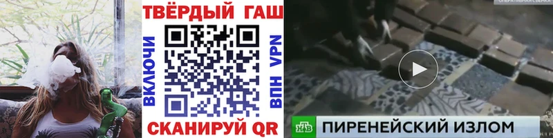как найти наркотики  Любим  ГАШ хэш 