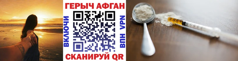 дарнет шоп  Любим  ГЕРОИН герыч 