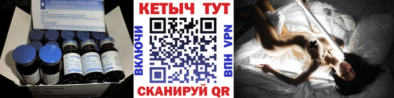 это формула  Любим  hydra ССЫЛКА  КЕТАМИН ketamine  купить закладку 