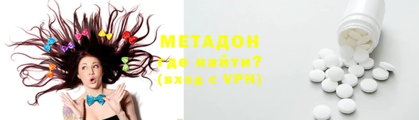 метадон Алексин