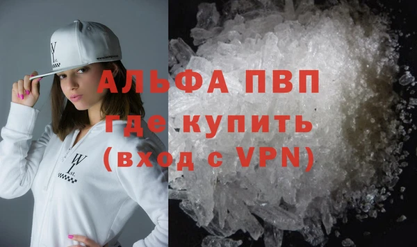 метадон Алексин