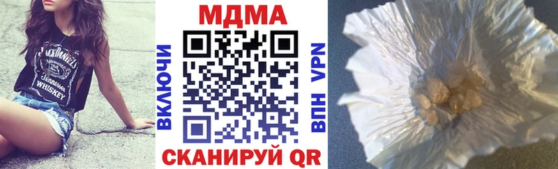 МДМА кристаллы  Любим 