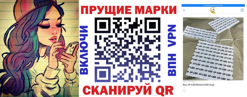 kraken маркетплейс  Любим  Наркотические марки 1,5мг 