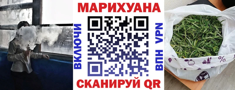 Бошки марихуана конопля  наркошоп  Любим 